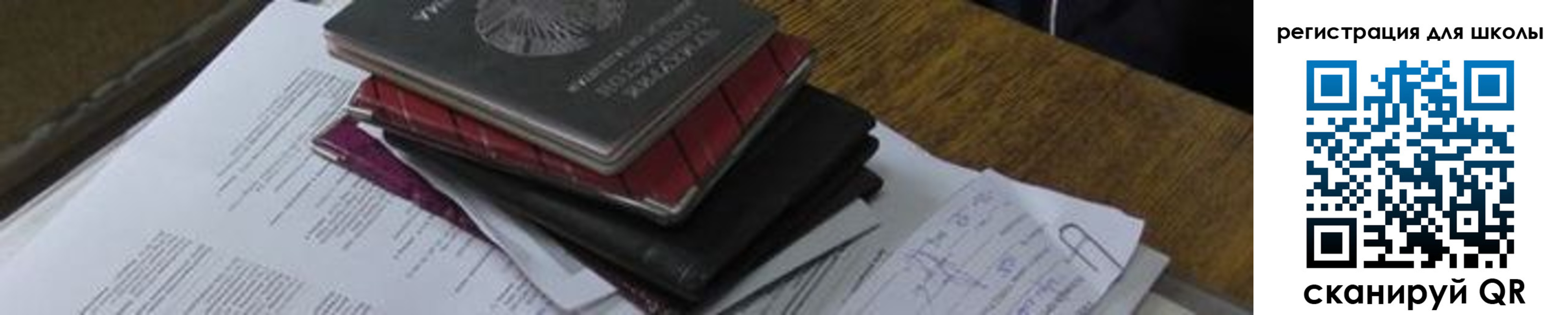 прописка 2025 в Богдановиче