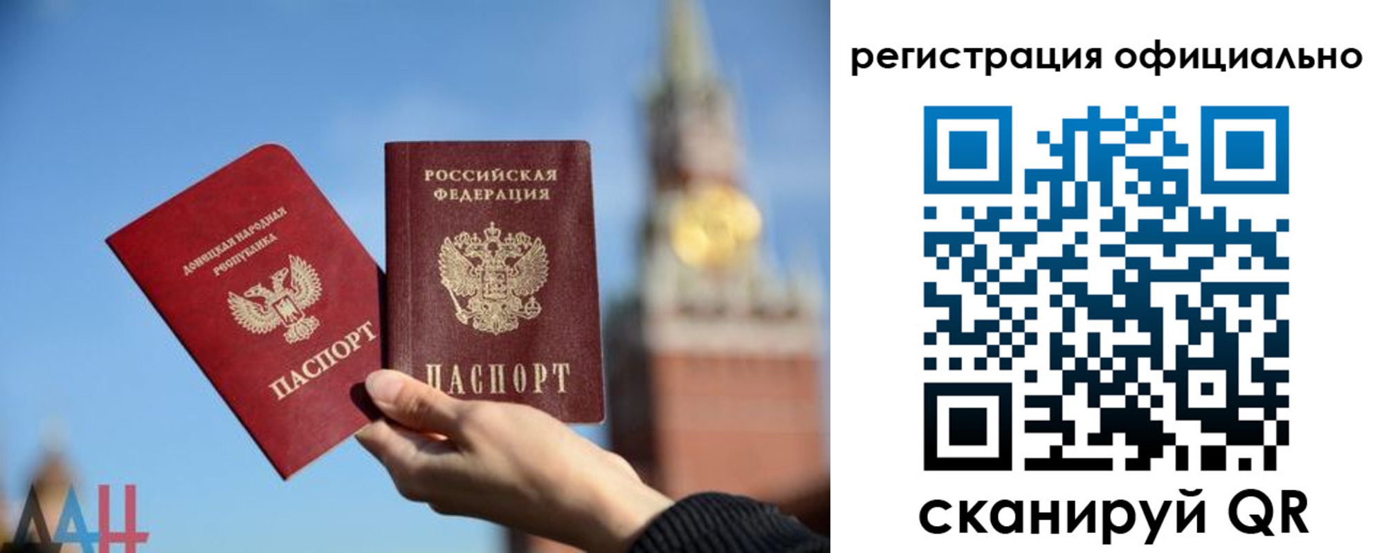 регистрация в Богдановиче