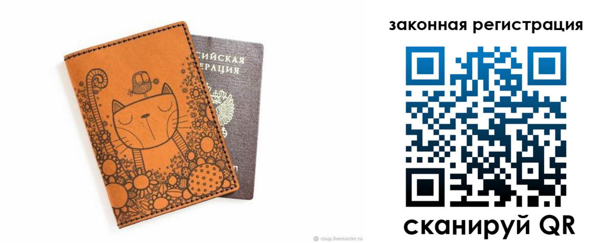 регистрация для дет. сада в Богдановиче