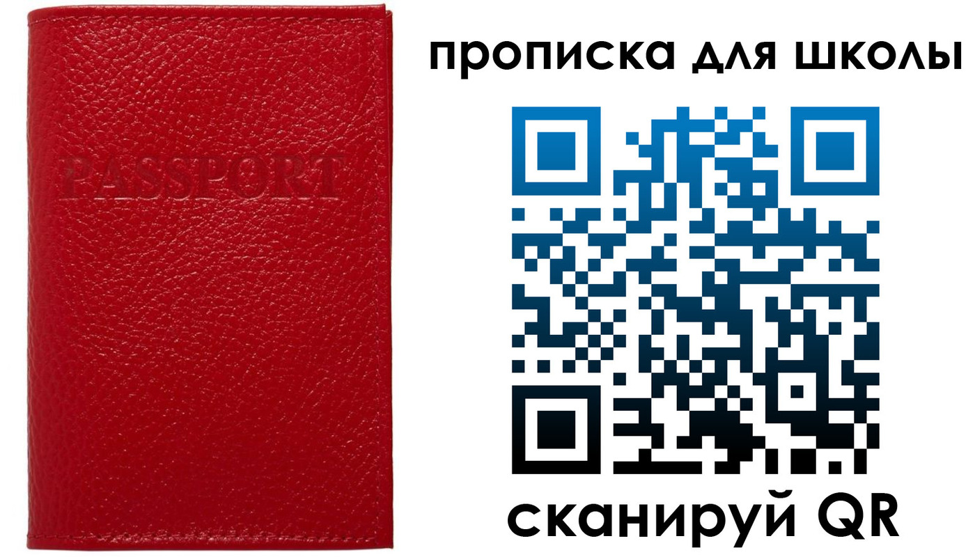 прописка поиск в Богдановиче