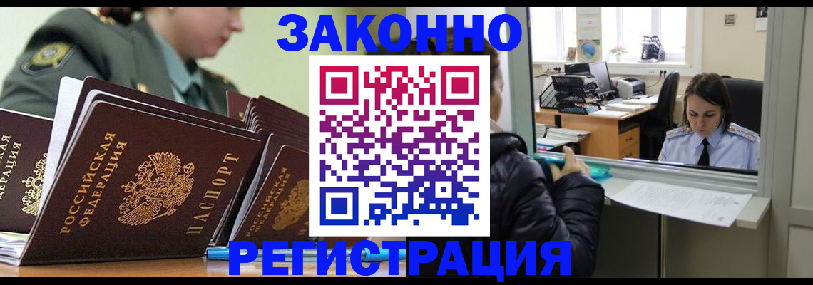 прописка для школы в Богдановиче