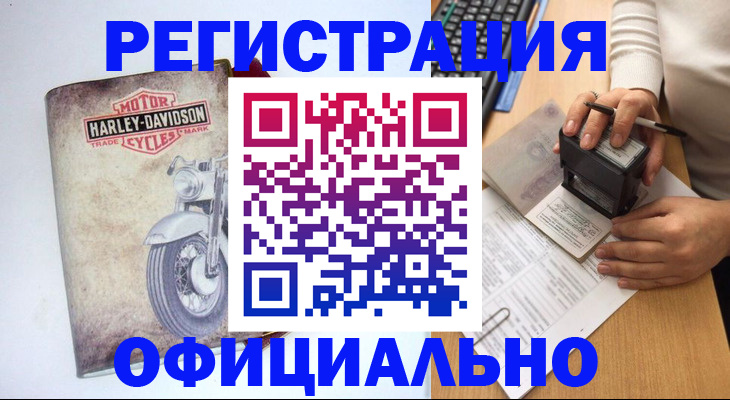 миграционный учет в Богдановиче