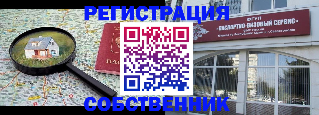 прописка для кредита в Богдановиче
