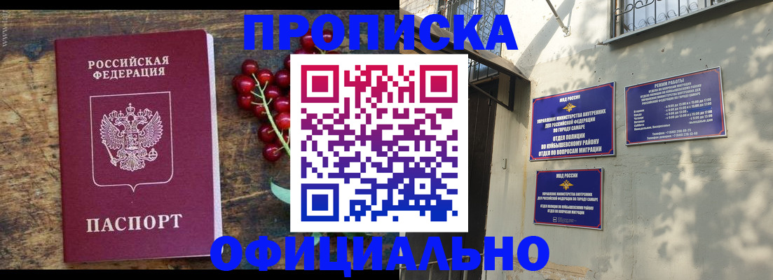 временная регистрация для всех в Богдановиче