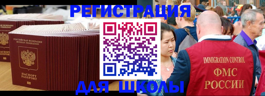 временная регистрация 2025 в Богдановиче