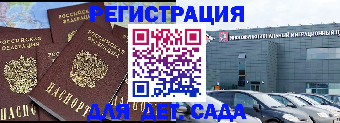 регистрация в Богдановиче