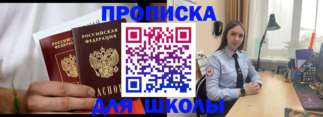 найти адрес прописки в Богдановиче