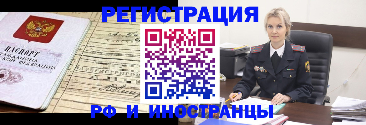 регистрация для школы в Богдановиче